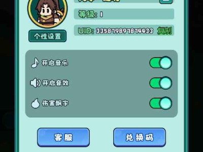 几何王国踏入仙途H5跨服版