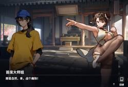 逃学之王/The King Of Truancy