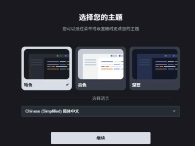字节跳动AI自动编程工具Trae v1.0.4官方中文版