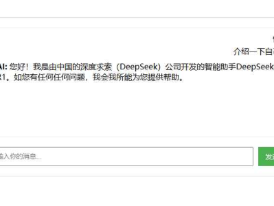 AI大模型流式回复聊天HTML源码