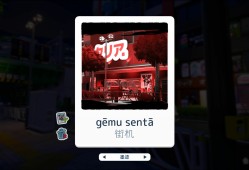 写真语/Shashingo: Learn Japanese with Photography