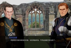 人头落地：重铸版/Heads Will Roll: Reforged