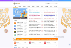 Emlog资源网主题模板