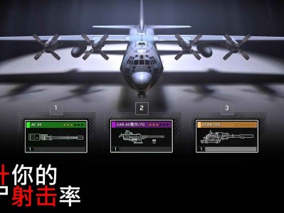 安卓手机游戏《僵尸炮艇生存》[完整版]Steam移植