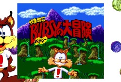 神经猫：完美合集/Bubsy in: The Purrfect Collection