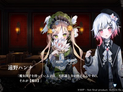 魔法少女的魔女审判/魔法少女ノ魔女裁判/Magical Girl Witch