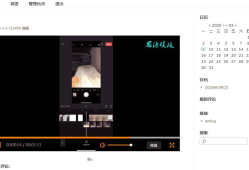 Emlog程序ckplay播放器支持m3u8解析插件
