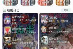 苹果cms影视双端源码 SKAPP源码 SK影视源码
