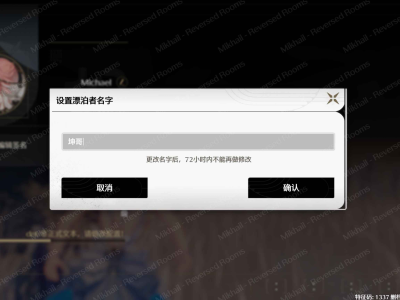 鸣潮V1.3+V1.0单机石皮版+全角色绅士MOD整合版