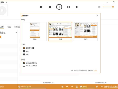 LM Studio v0.3.25-1绿色版