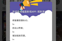 苹果cms影视双端源码 SKAPP源码 SK影视源码