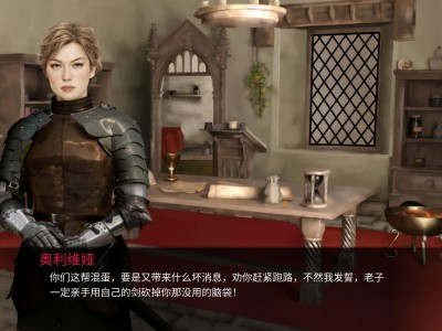 人头落地：重铸版/Heads Will Roll: Reforged