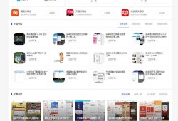 Emlog精仿最新小刀娱乐网模板