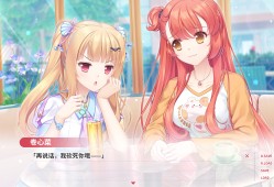 贝果爱情故事/Bagel Love Story