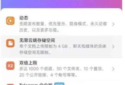 telegram+Twitter推特X版+无限邮箱合集 ，能接验证码