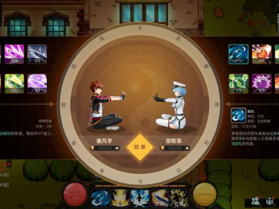 安卓手机游戏《我在地球修仙有系统》Steam移植