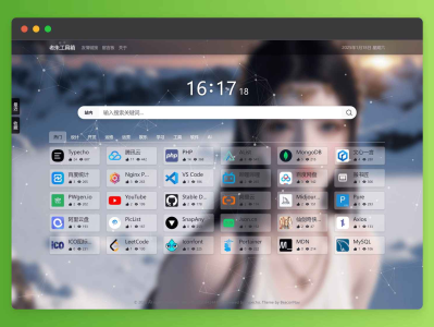 BeaconNav 导航主题
