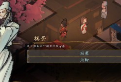 权臣/The Minister