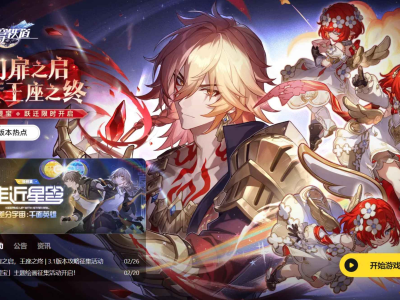 星铁3.1剧情一键端