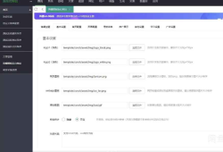 苹果CMS影视海螺新版模板