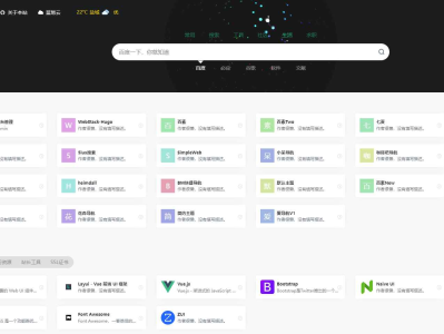 TwoNav开源导航v2.0.39版本过授权