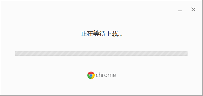 谷歌chrome精简版  第1张