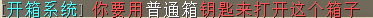 [1.7-1.14]CratesPlus开箱抽奖插件  第11张