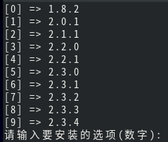 Multicraft 一键安装脚本 V2.0.0  第4张