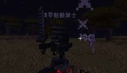 [1.16.X]Blood Night今晚噩梦插件  第1张