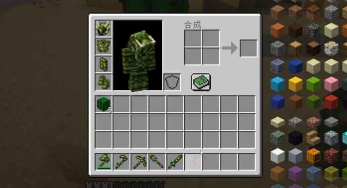[1.11.2-1.14.4]Pam’s DesertCraft潘马斯的沙漠工艺MOD  第1张
