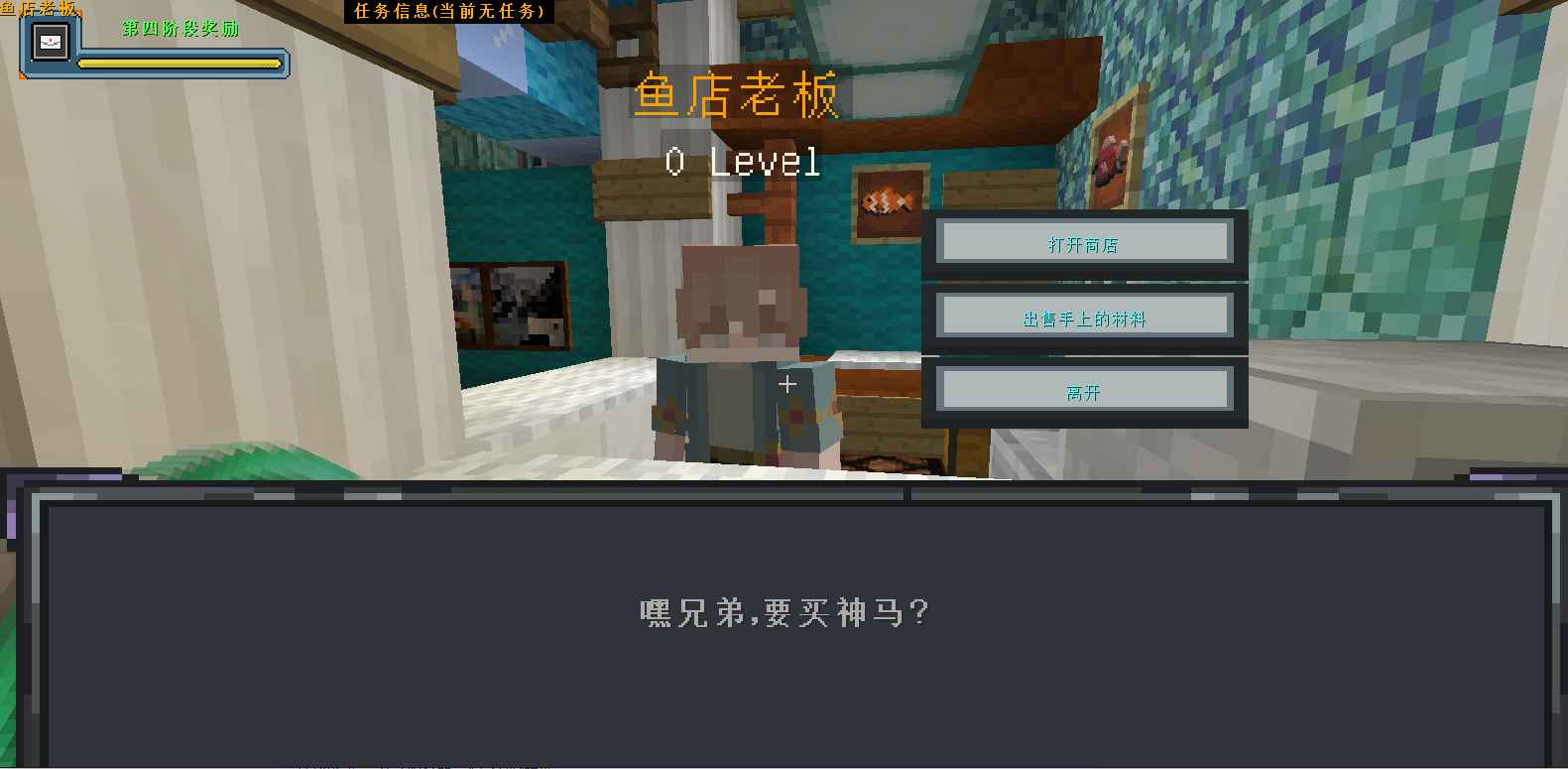 [多线][RPG]初醒之晨服务器|原创|生存|纯净|僵尸|PVP|陷阱  第4张