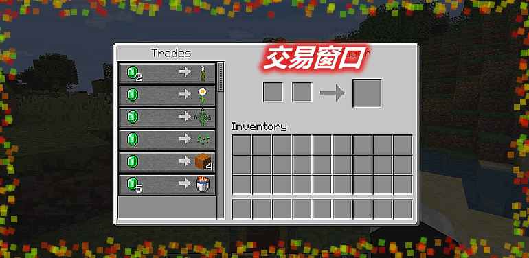 [1.12.2-1.16.2]Infinite Trading 无限交易MOD  第2张