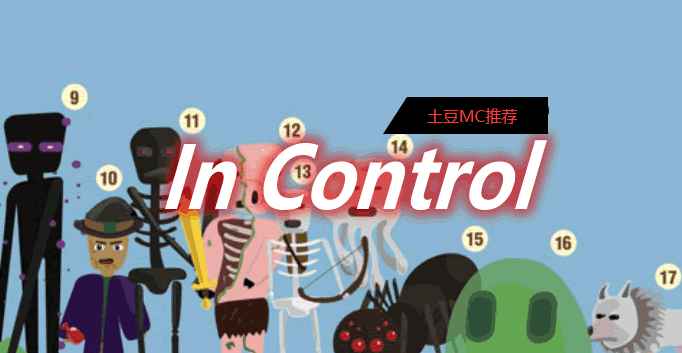 [1.12.2-1.16.5]In Control MOD  第1张