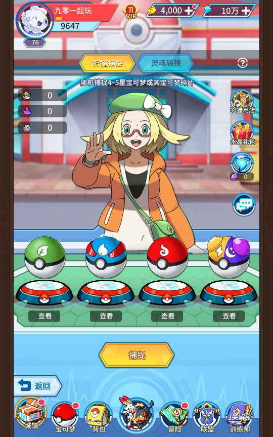 卡牌手游精灵超时代镜像端+Linux手工端+视频  第1张