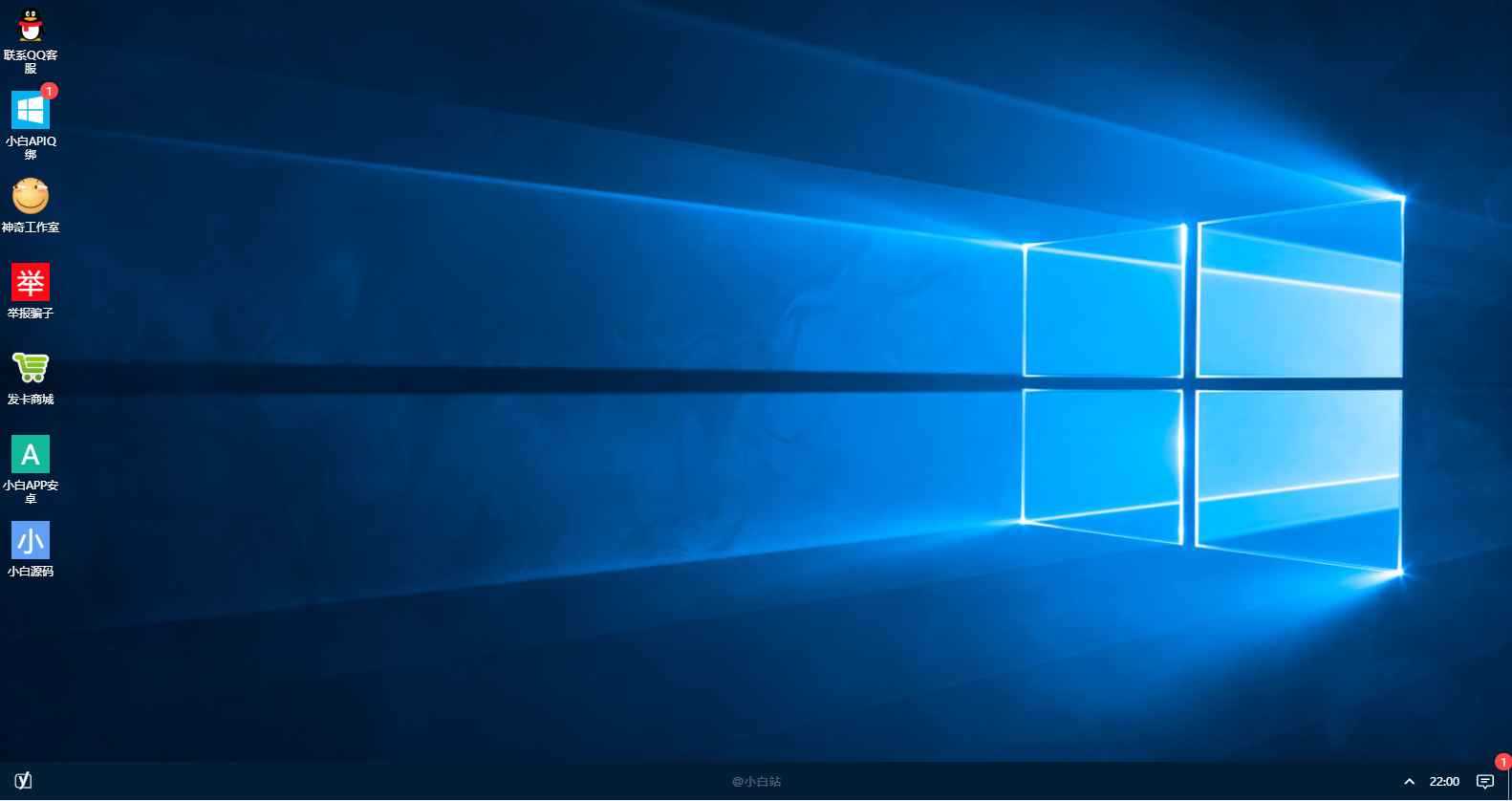 仿win10系统网站源码  第1张