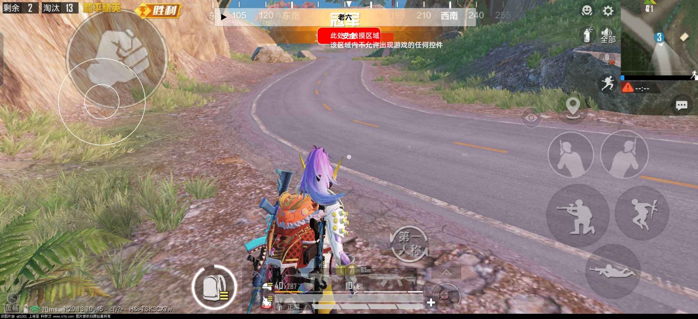 和平内部插件 第1张 和平内部插件 第1张