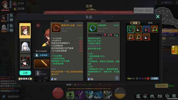 我在地球修仙有系统 v1.011中文版+语音 解压即玩 第1张 我在地球修仙有系统 v1.011中文版+语音 解压即玩 第1张