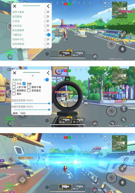 香肠派对西江月绘制自瞄无后多功能插件 v11.5  第1张