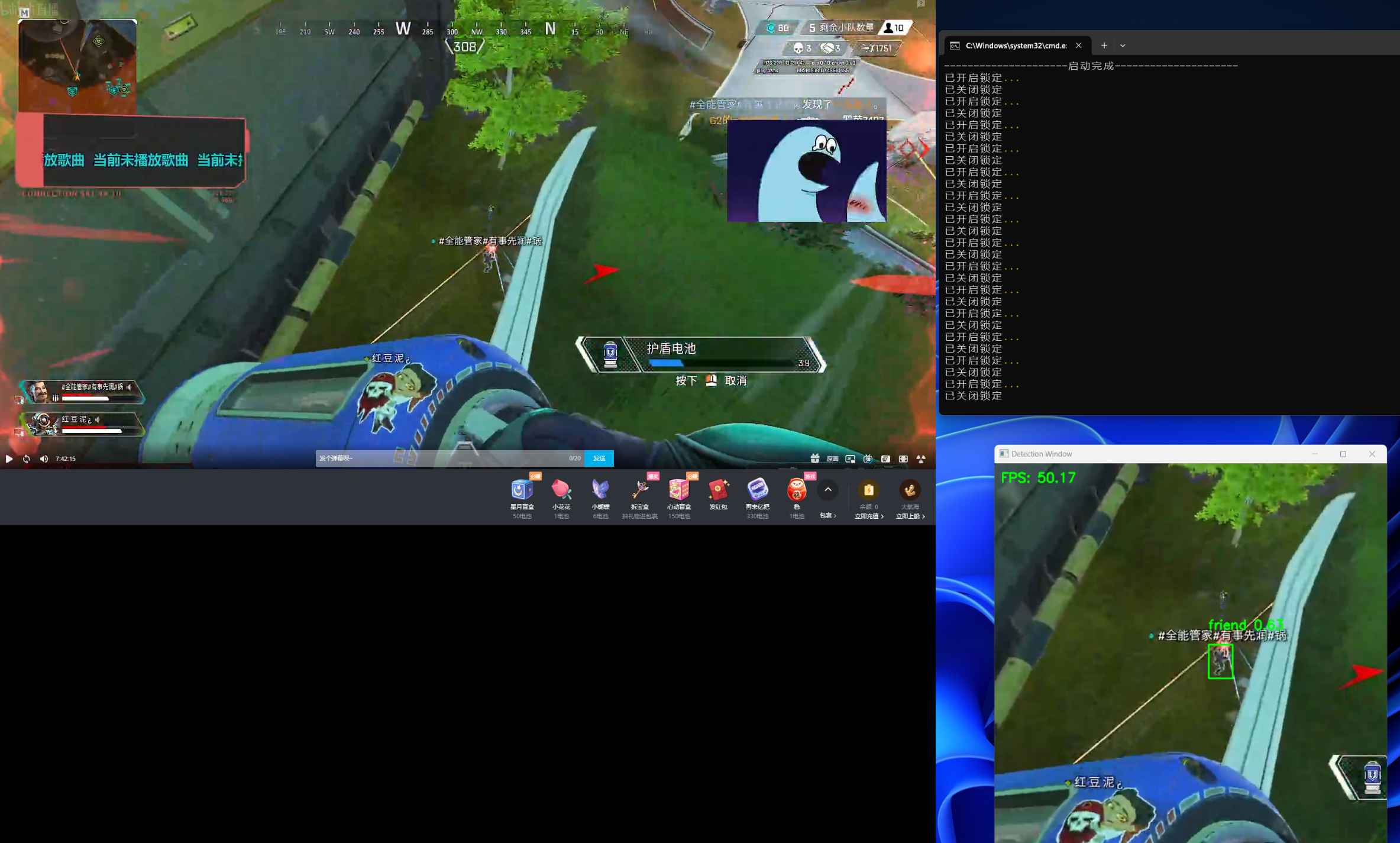 APEX CSGO免费AI yolov7框架 需要搭建配置python环境  第1张