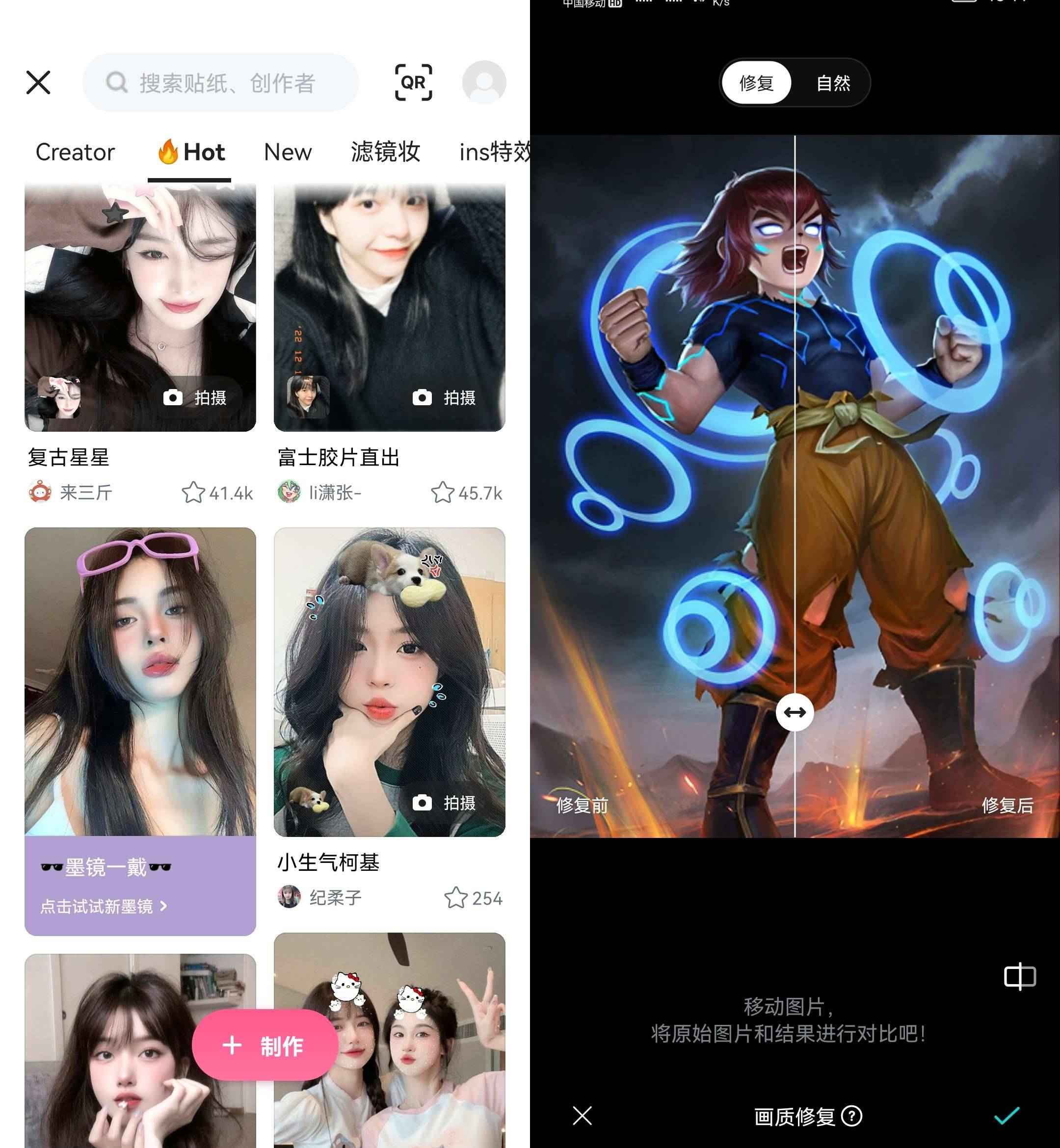 B612咔叽 v14.5.10 解锁会员订阅版 第1张 B612咔叽 v14.5.10 解锁会员订阅版 第1张