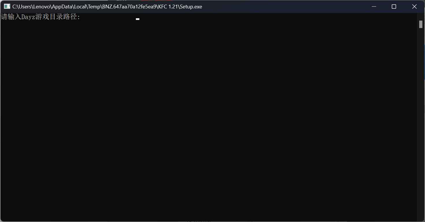 Dayz 1.21免费透视  第1张 Dayz 1.21免费透视  第1张