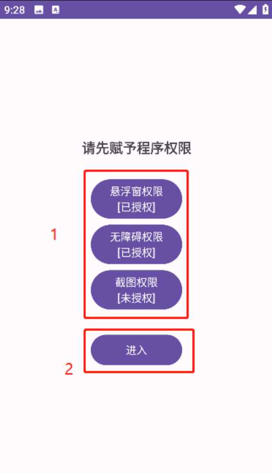 三国志战略版 铺路开荒脚本  第1张 三国志战略版 铺路开荒脚本  第1张