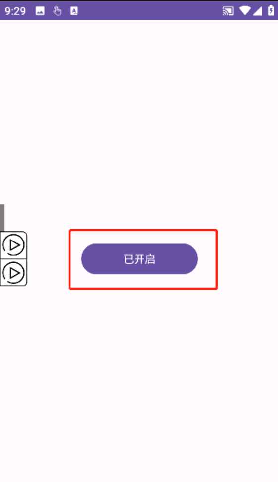 三国志战略版 铺路开荒脚本  第2张 三国志战略版 铺路开荒脚本  第2张