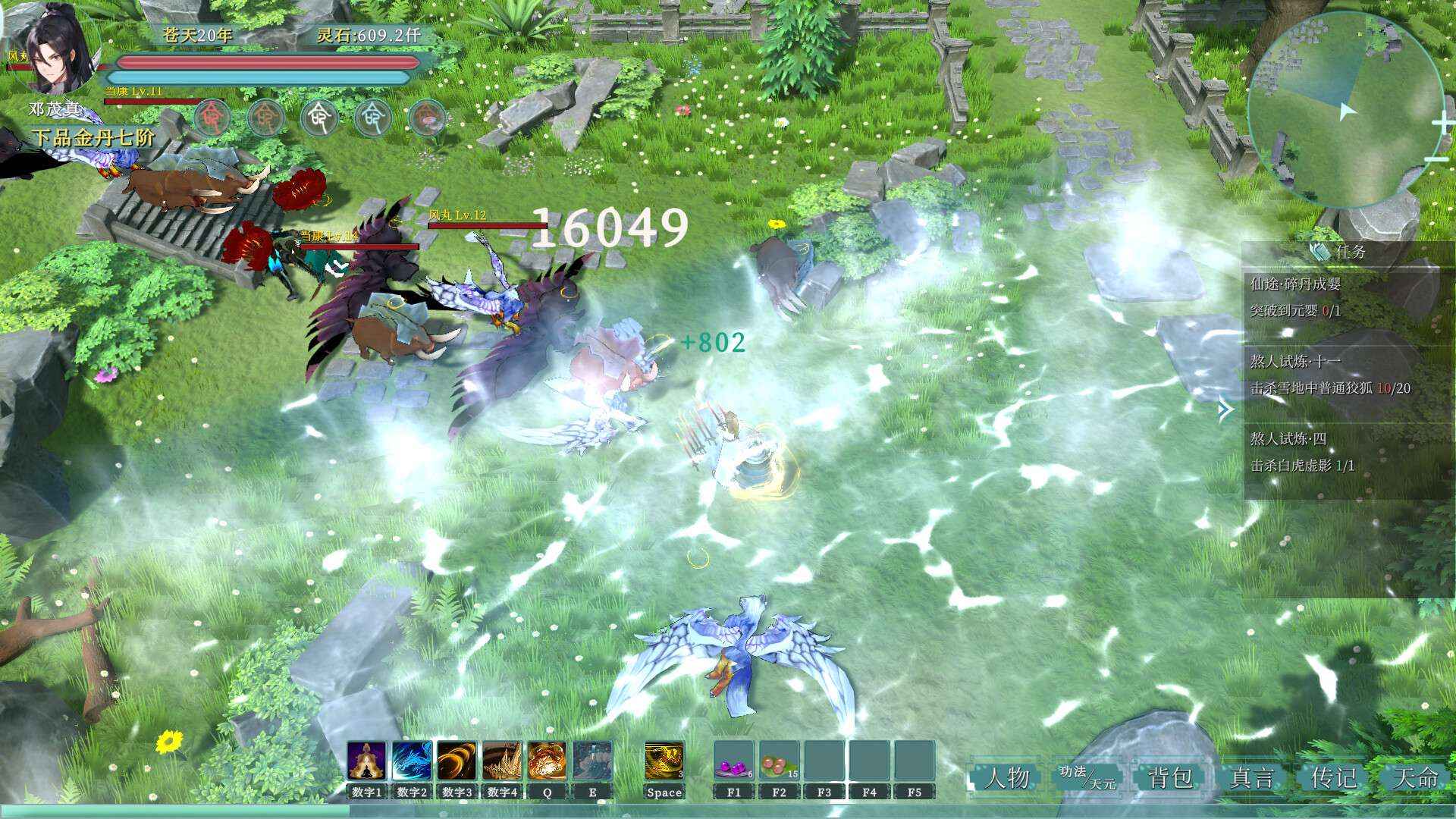 咸鱼修仙指南 v1.0.24中文版 解压即可玩  第1张 咸鱼修仙指南 v1.0.24中文版 解压即可玩  第1张