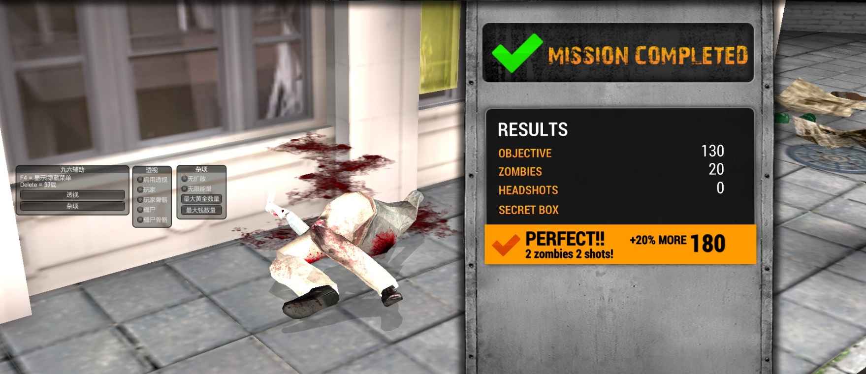 Zombie Hunter免费多功能修改器 v1.0  第1张 Zombie Hunter免费多功能修改器 v1.0  第1张