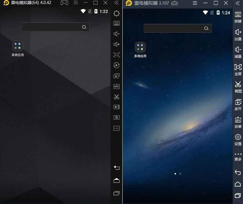雷电模拟器v5.0.62/v3.X纯净版  第1张 雷电模拟器v5.0.62/v3.X纯净版  第1张