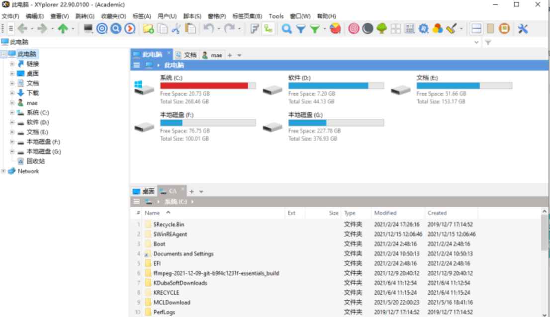 XYplorer中文27.40.0000绿色破解版  第1张