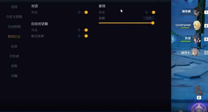 原神3.8MuuProGenshit绘制自动对话多功能辅助  第1张 原神3.8MuuProGenshit绘制自动对话多功能辅助  第1张