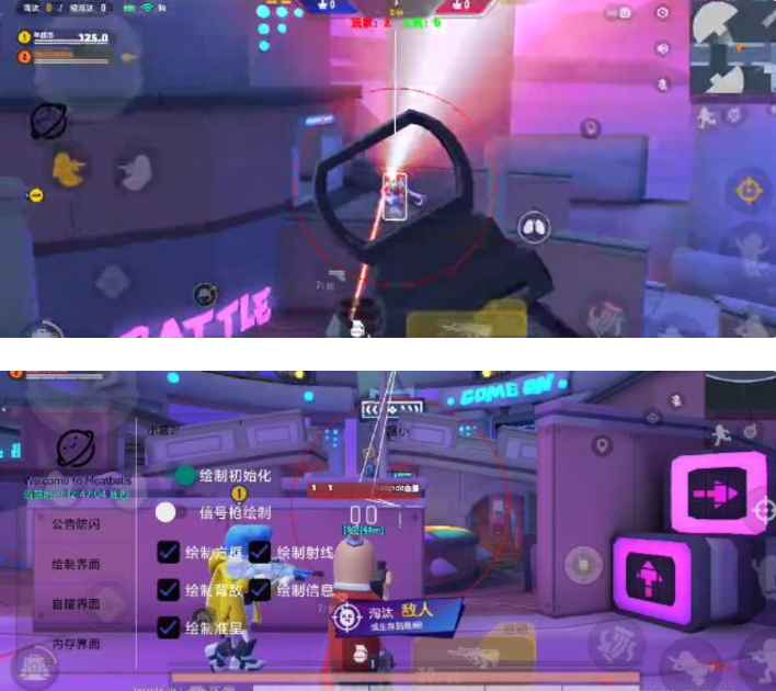 香肠派对丸子绘制自瞄无后内存多功能辅助  第1张 香肠派对丸子绘制自瞄无后内存多功能辅助  第1张