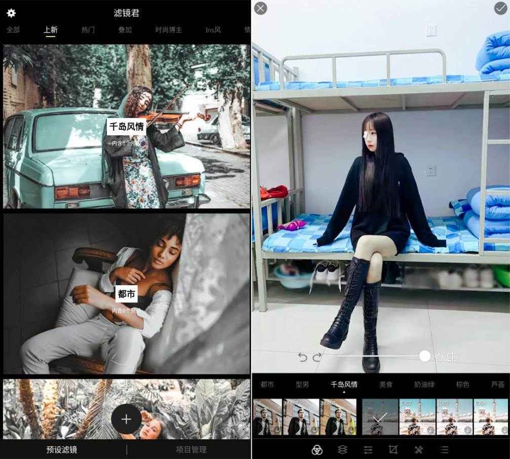 Android Koloro滤镜君 v6.2.5永久会员版  第1张 Android Koloro滤镜君 v6.2.5永久会员版  第1张